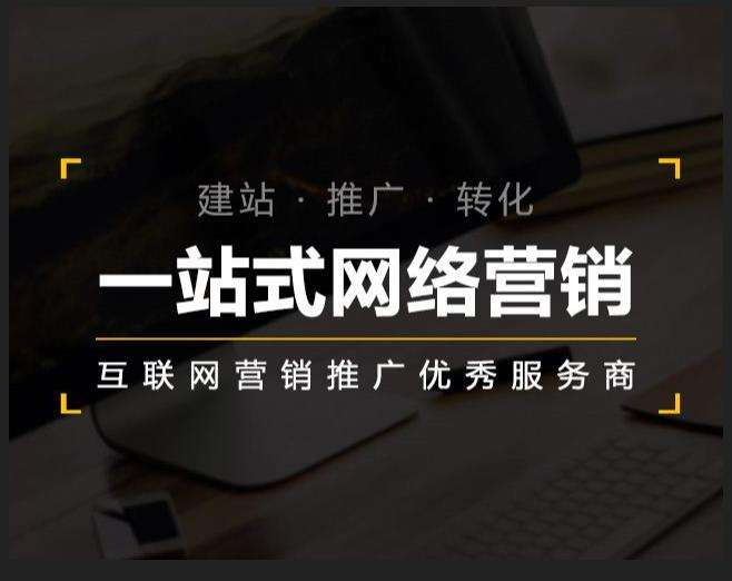 镇江企业如何怎么利用网络推广抓取潜在客户