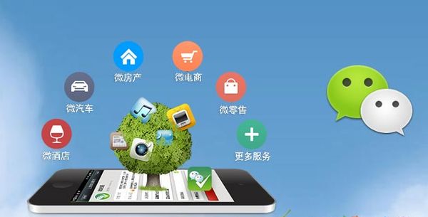 镇江分析企业微信公众号平台开发的优势有哪些？