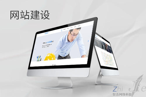 镇江网站建设公司分析网页设计如何提升吸引力