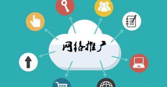 镇江传统企业做网络推广应该要明白这3个重要问题