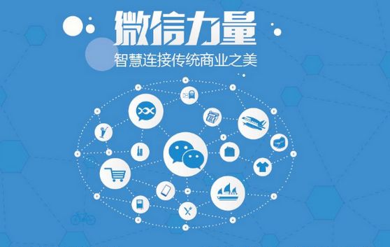 镇江微信开发可以帮助企业解决哪些难题？如何做呢？