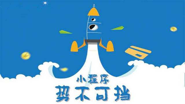 镇江微信小程序开发如何助力传统零售商突破经营难题