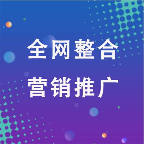 镇江企业网络推广老是没有客户的原因是什么呢