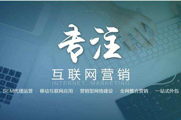 镇江电商行业做网络推广需要具备的条件有哪些