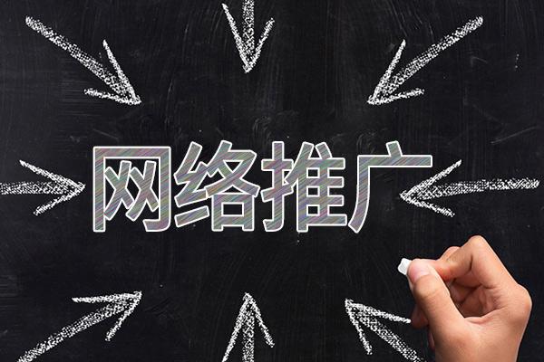 镇江网络推广公司介绍几个企业软文推广的发布平台