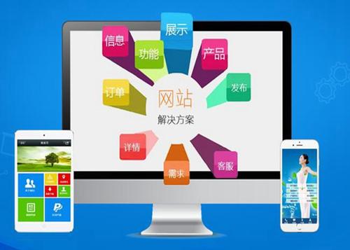 镇江如何进行网站设计才能突出产品的优势