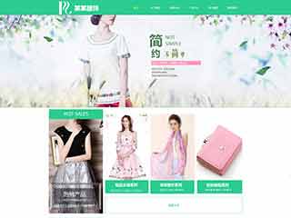 镇江服装公司网站建设,服装公司网站制作
