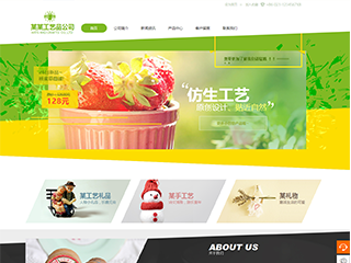 镇江艺术品定制响应式网站建设艺术品定制响应式网站