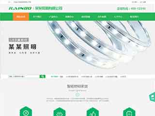 镇江照明材料公司网站模版，照明材料公司网页演示